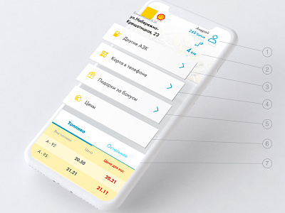 Shell mobile app main screen priorities gas gasstation gasstationappdesign mainscreen mobile mobileapp mobileappdesign petrol petrolstation petrolstationappdesign shell