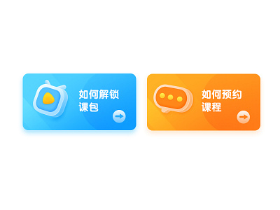 ICON ui