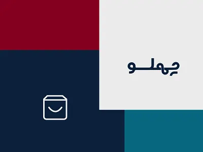 Chehelso - Logo and lcon app branding chehelso design digital marketing e commerce design ecommerce logo illustration logo design logotype online shop ui ui ux design userinterface ux webapps website
