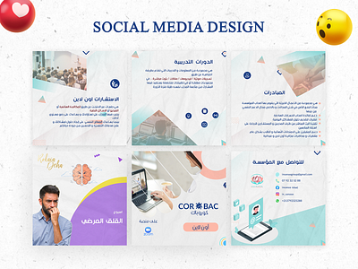 Socila media design arabic article design blog design carousels coach highlights instagram instagram banner instagram post instagram template social media design story