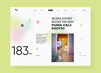 Puma e-commerce landing page e commerce ecommerce landing selena gomez sneakers