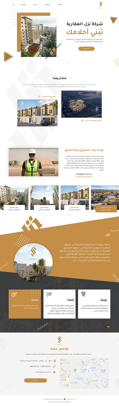 Nozul - is a new real estate website in Saudi Arabia design realestate saudi saudi arabia ui ux webdesign website