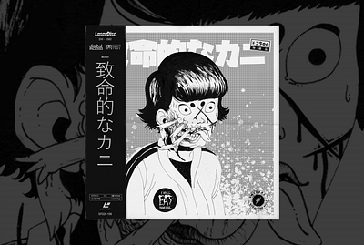 Deadly Crab | 致命的なカニ black and white cover crab design horror illustration japan japanese