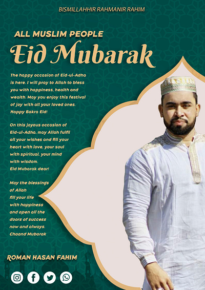 eid poster poster poster design poster mockup