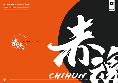 shou biao