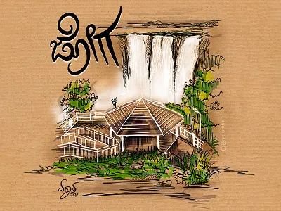 Jog Falls art editorial illustration illustration india ipadart ipadpro karnataka magazine illustration minimal sketchbook sketches sketching travel travelling watercolor yekantha