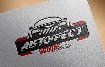 Logo for a auto festival branding design logo minimal typography vector