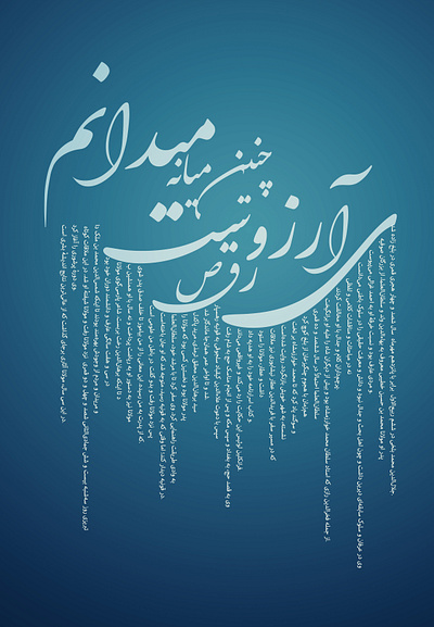 Persian Poet Typography design illustration minimal mowlana photoshop psd rumi typography ui ux vector