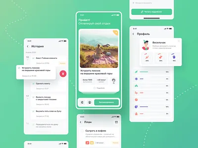 Treep app design card color fun green holiday mobile mobile design mobile ui planner swipe