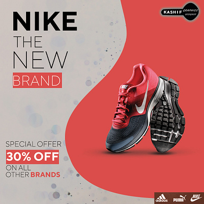 NikeBrand