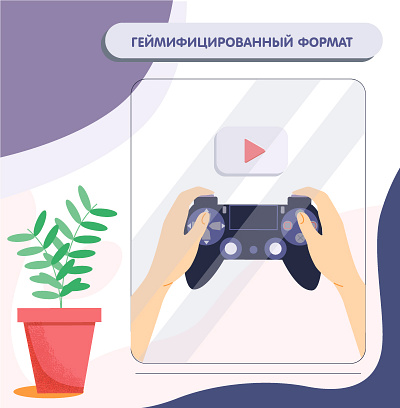 Game format design illustration mobile app