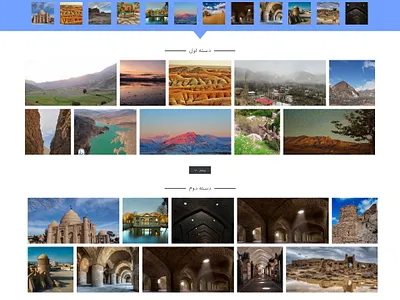 tasnim site peyman design tourism ui design ux ux design web web design xd xd design xd ui kit