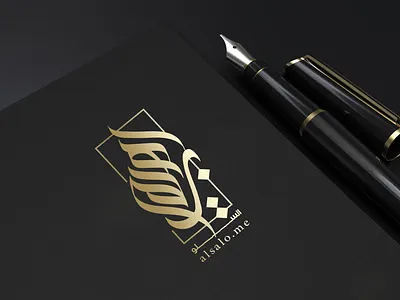 EBRAHEEM logo design شعار شخصي بالخط الحر arab arabic arabic calligraphy arabic lettering calligraphy ebraheem free style font hand lettering illustrator logo minimal arabic logo name logo خط حر شعار شعار شخصي عربي مصمم