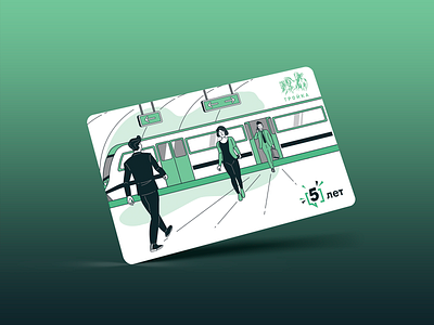 Карта Тройка "5 лет" card green illustrator metro moskow paid pay photoshop transport ui ux дизайн зелёный карта метро москва оплата подземка полиграфия транспорт