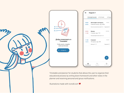 Timetable app adaptive design app app concept concept design flat design illustration timetable ui uidesign