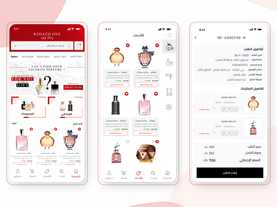 Shopping app app app design branding design ui ui ux uidesign uiux ux web