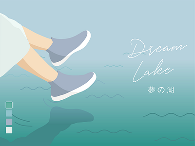 Dream Lake 2d adobe illustrator cc design flat flat design illustration shape vector vectors