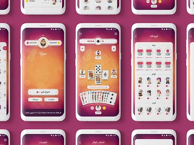 Hokm app app application design game hokm