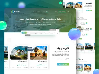 EvAra.life - Smart Real Estate Agency asterixarts evara.life hossein mahmoodi ihmahmoodi iran pwa real estate agency ui ux آژانس املاک تهران شیراز ترکیه خانه home house رابط کاربری