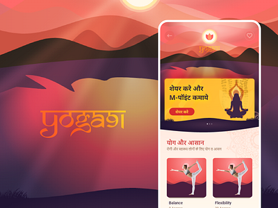 Yoga Concept concept art ui yoga