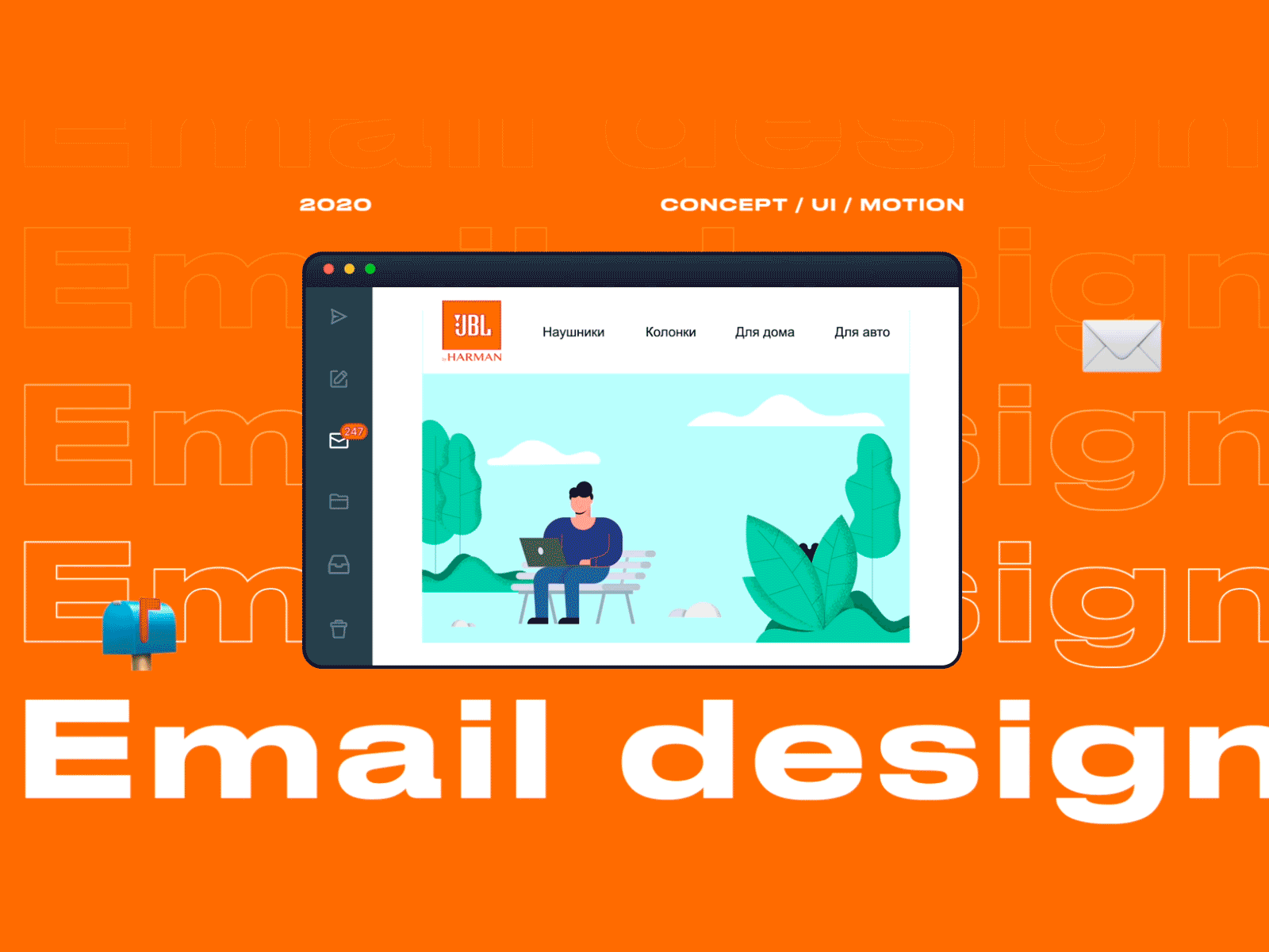 Email design case after effect branding design dribbble email email design email marketing graphicsdesign icon illustration vector web webdesign