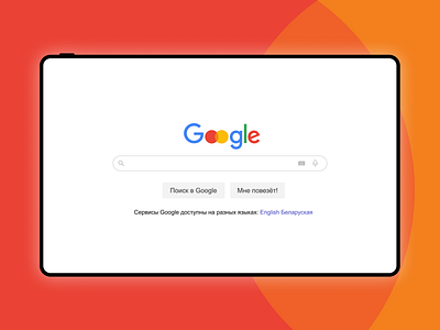 google search page with a different look | dayli ui #022 app art dailyui design google illustration logo search ui ux vector visa