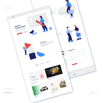 Web-site Portfolio 100daychallenge best best shot dribbble figma illustration ui ux vector