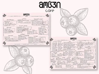 menu for cafe Motsvi Café • კაფე მოცვი adobe illustrator adobe photoshop aesthetic blueberry branding cafe cafe branding cafe menu design drawing flowers illustration menu menu design vector