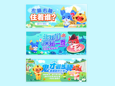 编程猫 design dribbleartist illustration 动物 卡通形象 可爱