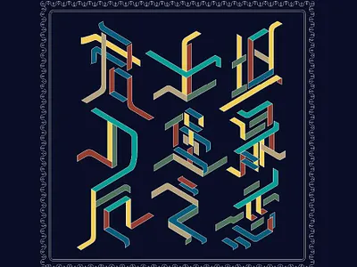 毕业设计《君士坦丁堡最后之恋》 book cover design illustration typography