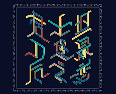 毕业设计《君士坦丁堡最后之恋》 book cover design illustration typography