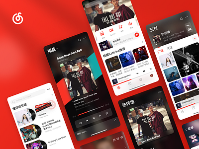 网易云音乐redesign app mobile ui ux