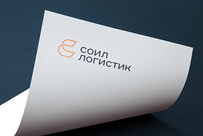 Соил Логистик / Soil Logistic cyrillic cyrillic logo logo logo design logotype logotype design кириллица лого логотип