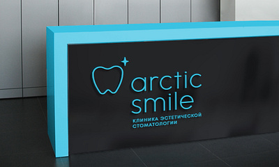 Arctic Smile Logo dental care dental clinic dental logo dentist logo dentistry logo logo design logotype logotype design teeth tooth лого логотип