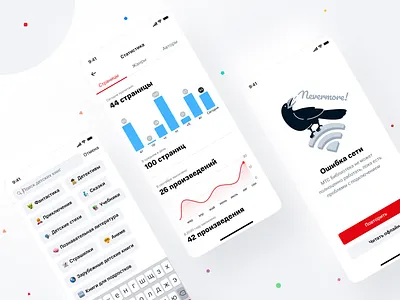 MTS Library, part 2 app design design app interface mobile mobile ui mts mtsdesign ui ux