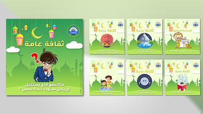 Competition ramadan brand competition photo edit photo editing photoshop ramadan
