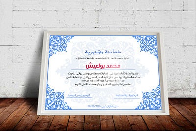 certificate certificate design drawing graphic design illustration illustrator vector