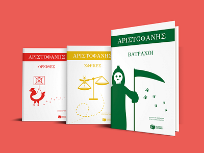 Greek Book Trilogy Covers book cover design graphic design illustration