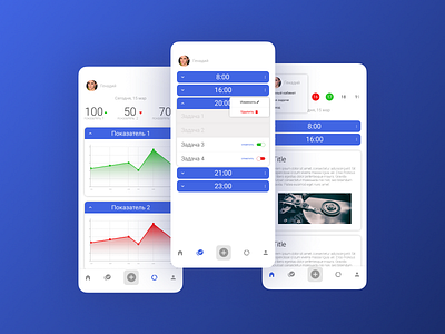 Mobile organizer app figma mobile ux