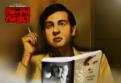 Feluda Pherot art branding design feluda graphic design graphic design illustration photoshop poster saikatsarkar16 satyajit ray