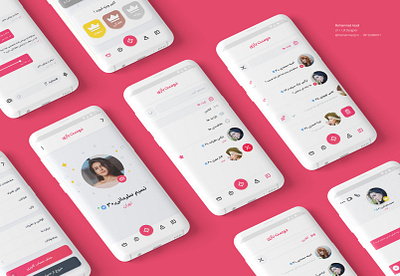 Dostbazi app app clean design dostbazi finding friend social ui ux