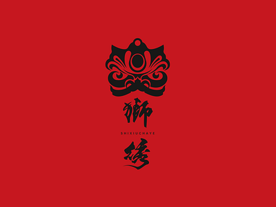ShiXiu china lion dance tea