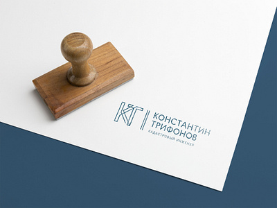 Konstantin Trifonov Logo cyrillic cyrillic logo cyrillic logotype lettermark logo logo design logotype logotype design monogram monogram letter mark monogram logo personal logo personal logotype кириллица лого логотип монограмма