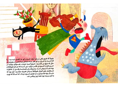 unlucky monster collage girl illustration illustration