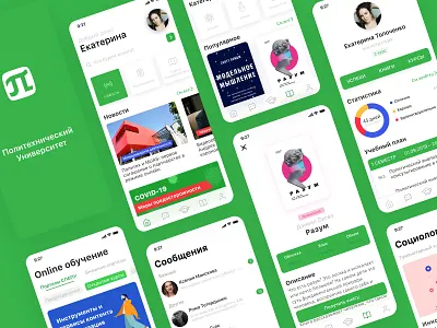 University App app app design clean education figma green student study ui university ux work