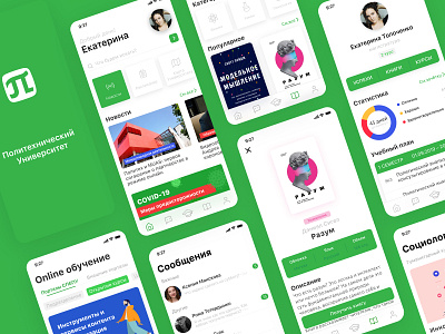 University App app app design clean education figma green student study ui university ux work