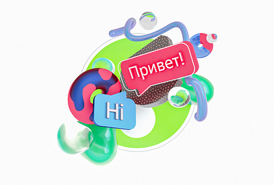 Hi - Privet 3d 3dart abstract abstract art blender branding bubble c4d cinema4d conversation hero hero banner heroimage herro section message text translate typography webdesign welcome page