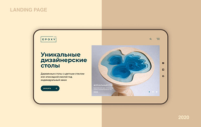 Epoxy Wood landing page design furniture landing landing page tables ui web design webdesign