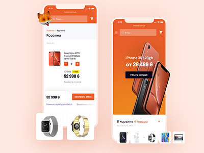 Foxtrot Redesign by Hexagon ecommerce ecommerce design foxtrot redesign ui uiux ukraine ux webdesign website website design