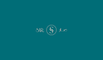 SAR - صار - Accessories Brand brand branding clean design elegant fashion logo luxury minimal monogram type